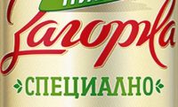Загорка Специално