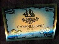 Коняк Слънчев Бряг