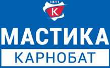 Мастика Карнобат