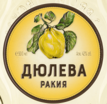 RAKIA